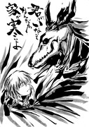 魔法使いの嫁 ニコニコ静画 イラスト