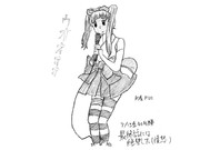 ひとことこごと 199