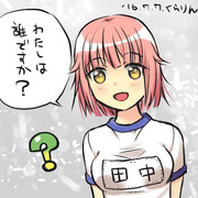 田中 プリズマ イリヤ ニコニコ静画 イラスト