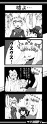 マ×２理沙！３９話（リメイク）