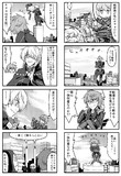 ボダブレ４コマ（96～97）