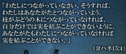聖書