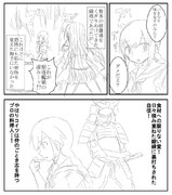 いそいそクッキング 五品目