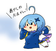 ゴーッ！デッデッデッデッ、デルフィー！