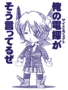 今日は傘持って出た方がいいぜ？