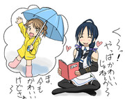 満潮アルバムを手に入れた涼風