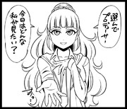 奈緒はこんな事言わない