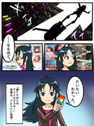 やはりそういうことか ニコニコ静画 イラスト
