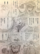 おまえは一体なんなんだッ！？