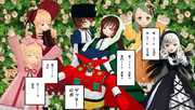 ローゼンメイデン ニコニコ静画 イラスト