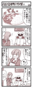 大井っち可愛い漫画２