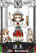 教皇 タロットカード ニコニコ静画 イラスト