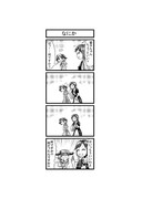 東方４コマ「はぶ・あ・ぶれいく東方」813