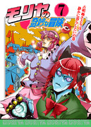 キラーオリーン