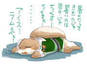 モモンガ利根姉さん