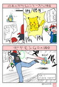ポケモンgo ニコニコ静画 イラスト