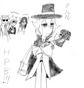 アルルとハッピーバースデーな怪盗