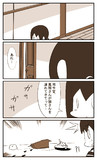 ふぶきちゃんとねこともこもこ