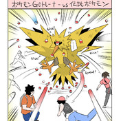ガラル三鳥 ニコニコ静画 イラスト