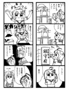 艦ポプ２