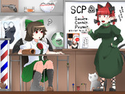 お燐もお空も可愛いSCP解説講座