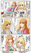 松嵜麗 ニコニコ静画 イラスト