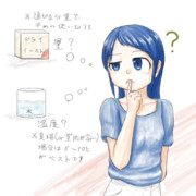 失敗の原因を考える五月雨ちゃん