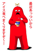 ムック ニコニコ静画 イラスト