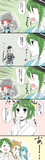 ぺろむちゃんは