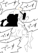 すばらしきわが金縛り