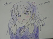 今日も一日がんばるぞい！