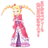 ムカ着火ウルゴーアッ！！