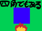 バケダンのアーマルド