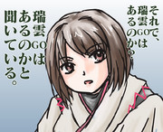 そんなものはない ニコニコ静画 イラスト