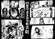 【宣伝】史実で艦これオマケ一部【艦これ】