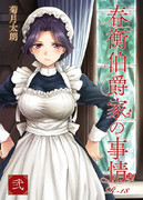 腰に手 甲側 ニコニコ静画 イラスト