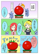 タビライブ！全国編その10「弘前到着！」