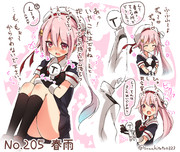 春雨 艦これ ニコニコ静画 イラスト