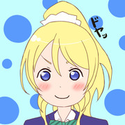 ラブライブ 絢瀬絵里 アイコン