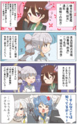 艦これまんが改１６３