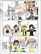 満潮・曙・霞 「応援」改