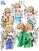 森久保のコミュ振り返り久保