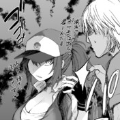 ネトゲは遊びじゃない ニコニコ静画 イラスト
