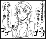 早苗はこんな事言わない