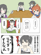 提督入手作戦対策会議 1/3