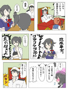 提督入手作戦対策会議 2/3