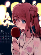 満潮カレンダー