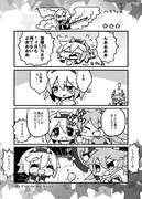 ジータちゃんとサラーサまんが