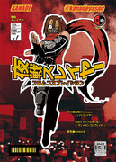 ◆C90新刊①◆「夜戦スレイヤー フロムコスプレイシヨン」