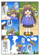 艦これ漫画 その１